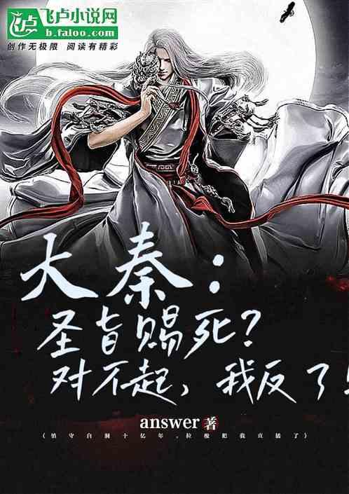 她这有在尊重我吗？
